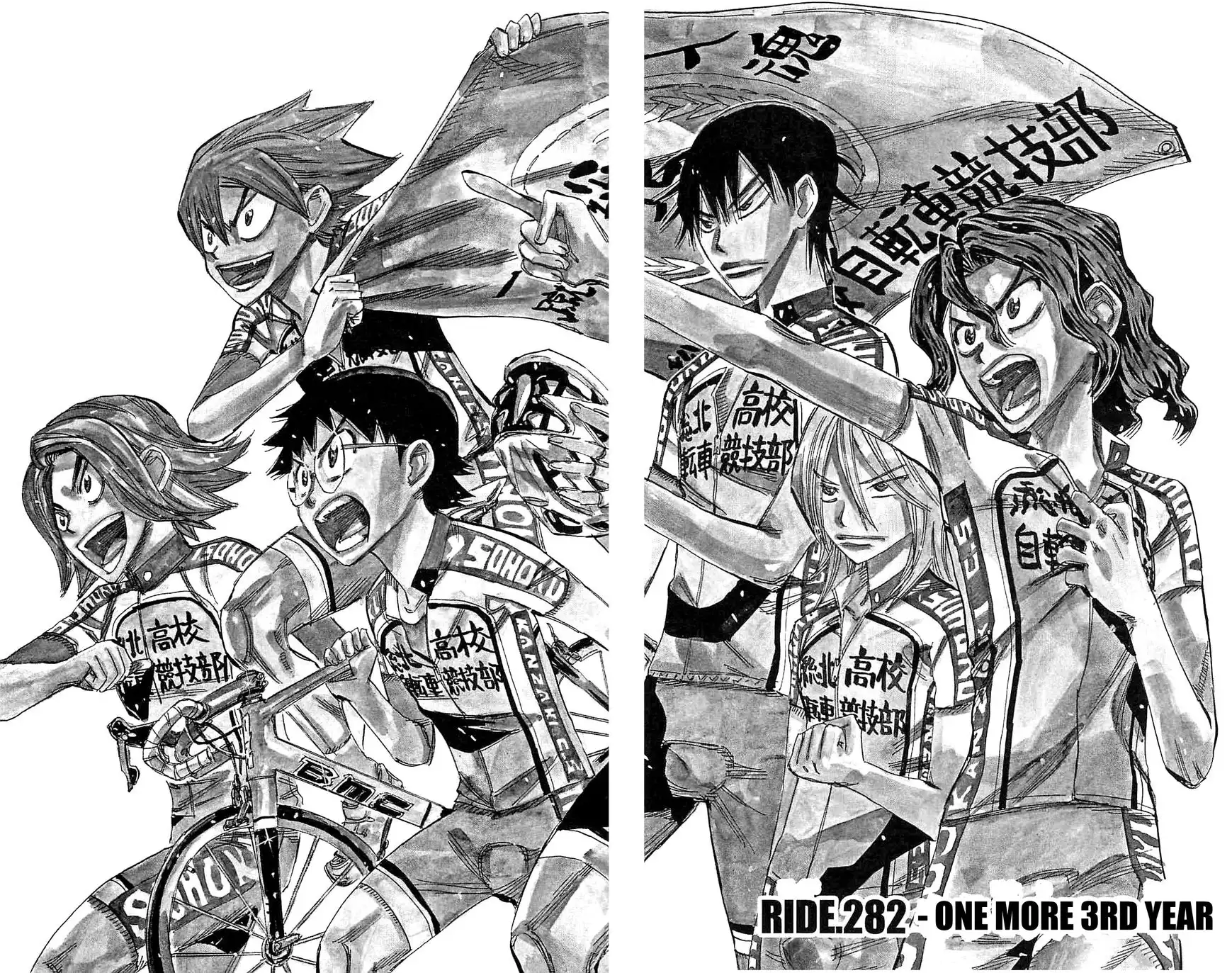 Yowamushi Pedal Chapter 282 2